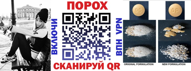ссылка на мегу маркетплейс  Городовиковск  Amphetamine VHQ 