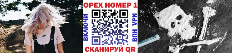 Кокаин Эквадор  omg как зайти  Городовиковск  что такое наркотик 