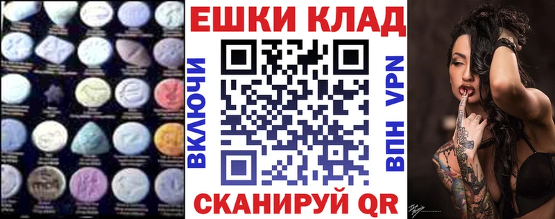 ЭКСТАЗИ Philipp Plein  Городовиковск 