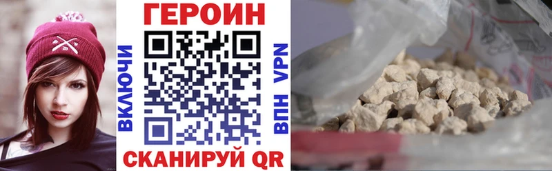 Героин Афган  Городовиковск 