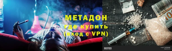 кокаин колумбия Богородицк