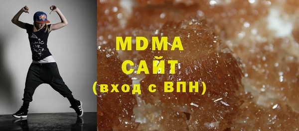 MDMA Богданович