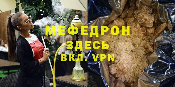 кокаин колумбия Бугульма