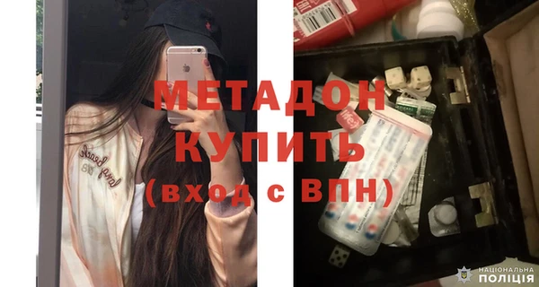 кокаин колумбия Богородицк