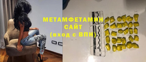 кокаин колумбия Богородицк