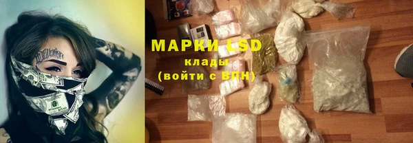 мяу мяу кристалл Бородино