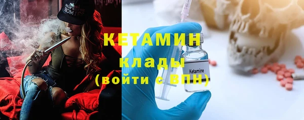 героин Бронницы