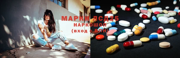 мяу мяу кристалл Бородино