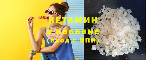 героин Бронницы