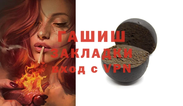 MDMA Богданович