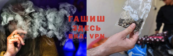 героин Бронницы