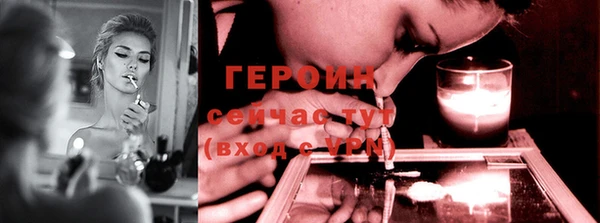 кокаин колумбия Богородицк