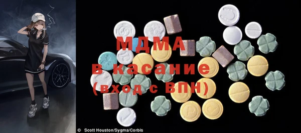 кристаллы Болхов
