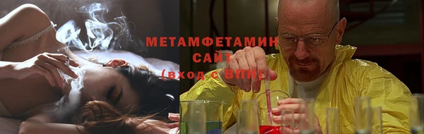 хмурый Богородск