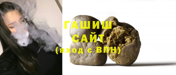 героин Бронницы
