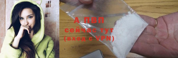метамфетамин Болохово