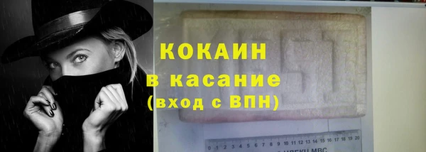 героин Болотное