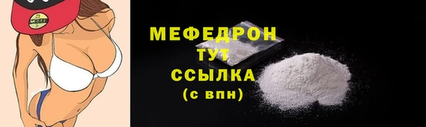 MDMA Богданович
