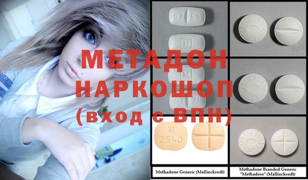 кокаин колумбия Бугульма