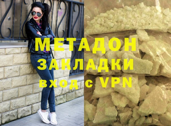 метамфетамин Болохово