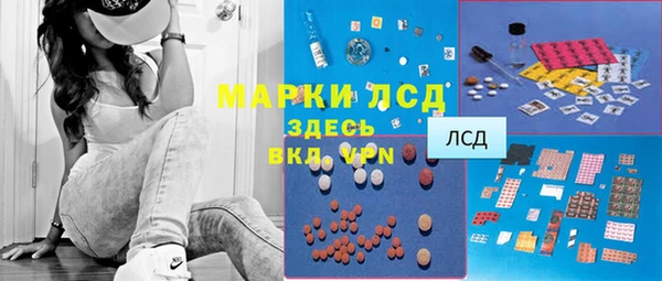героин Бронницы
