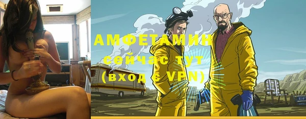 героин Бронницы