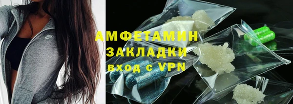 героин Болотное
