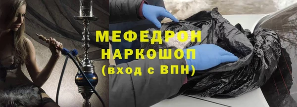 героин Бронницы