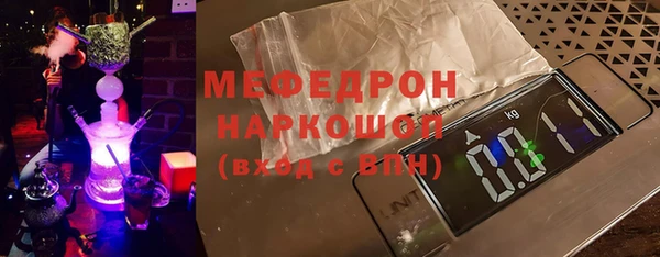 кокаин колумбия Бугульма