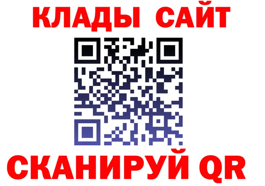 Где купить наркотики?  какой сайт Городовиковск