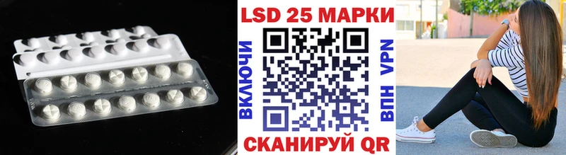 ЛСД экстази ecstasy  Городовиковск 