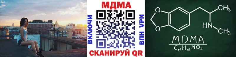 МДМА VHQ  Городовиковск 