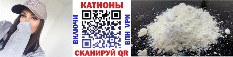 дарнет шоп  Городовиковск  МЯУ-МЯУ 4 MMC 
