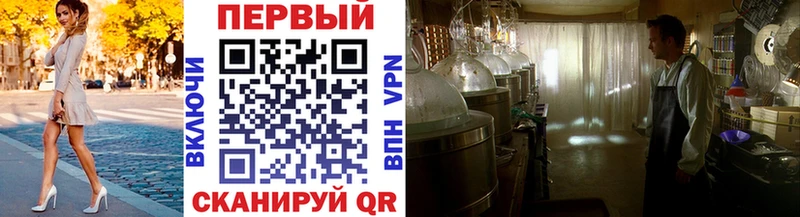 Первитин витя Городовиковск