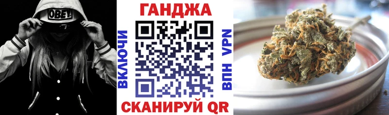 купить Городовиковск Бошки марихуана LSD WEED